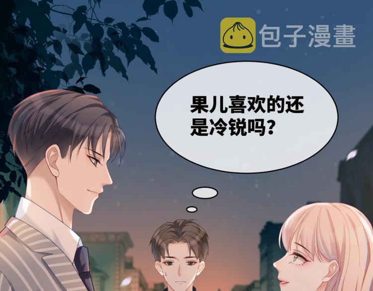 第16话 过往4