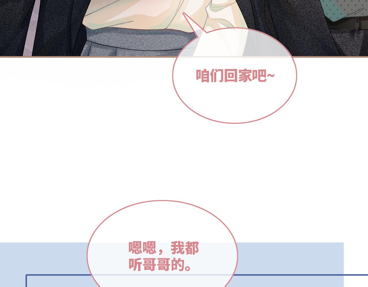 第42话 真正的心意30
