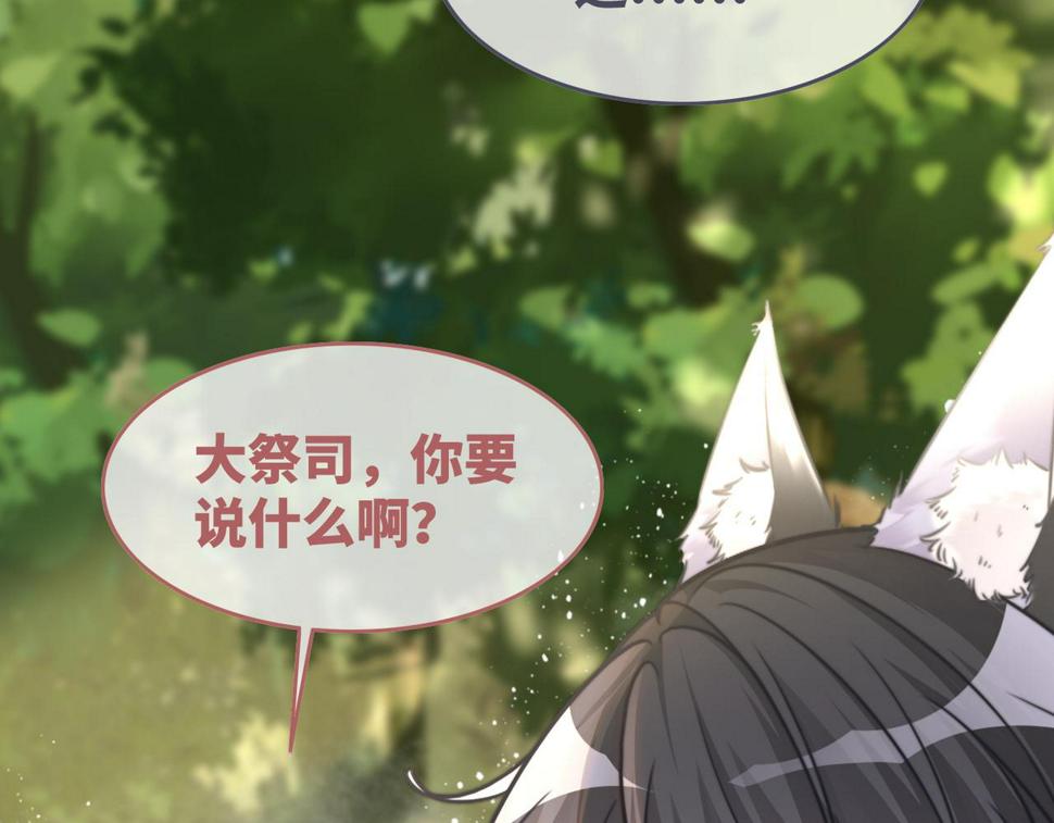 第160话 果果“开车”82