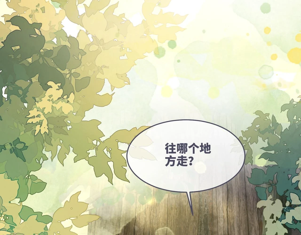 第158话 持续升温~111