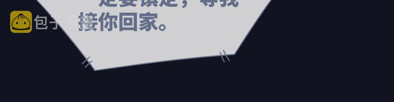 第37话 关心则乱87