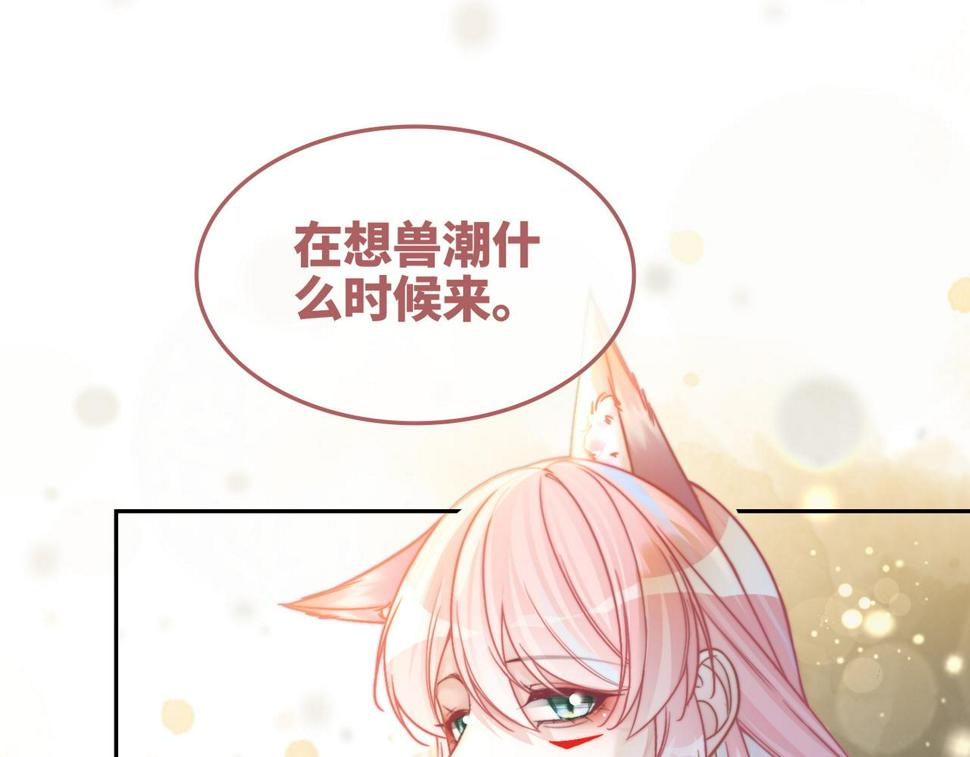 第161话 众人搬新家63