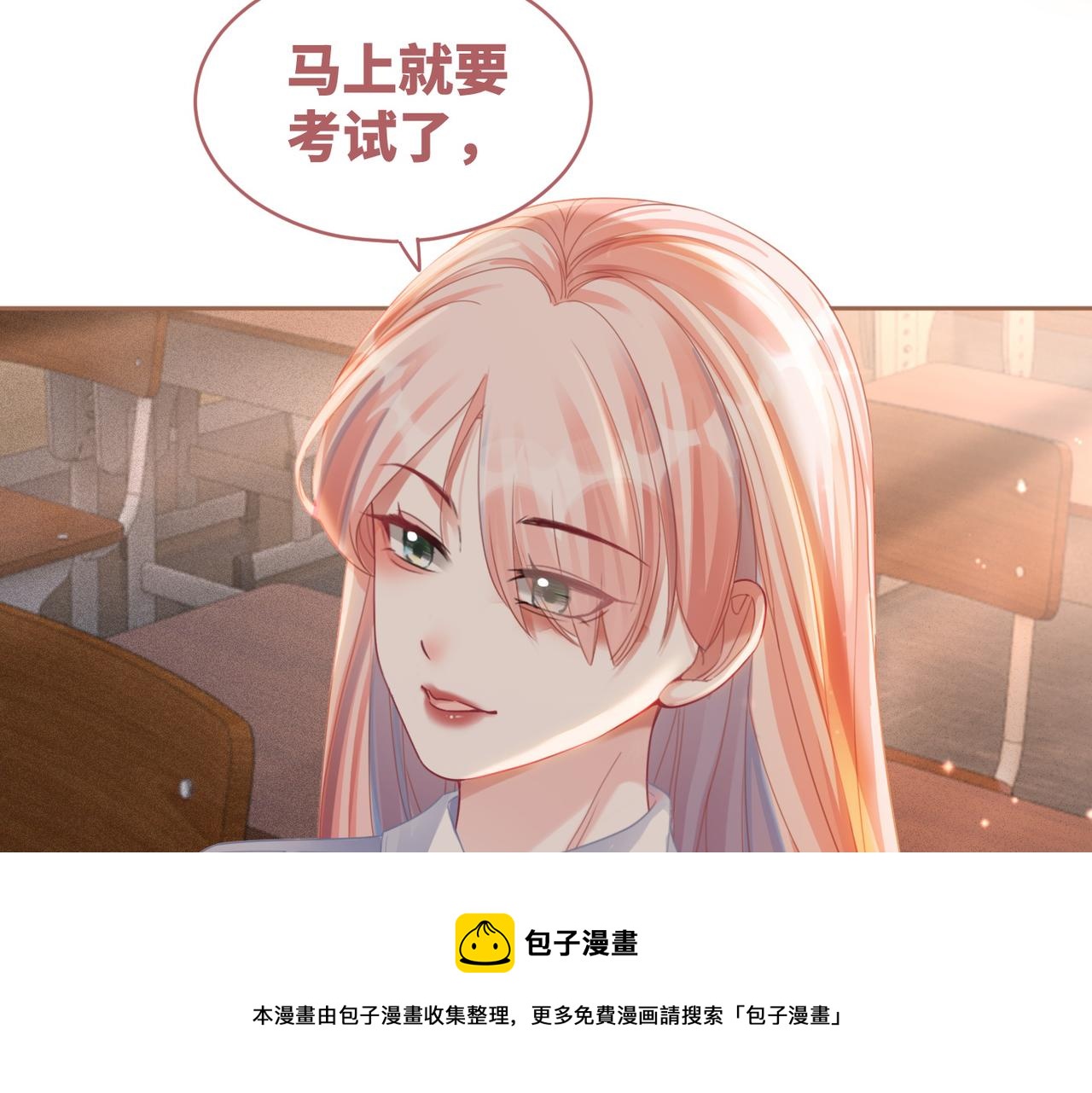 第77话 上药80
