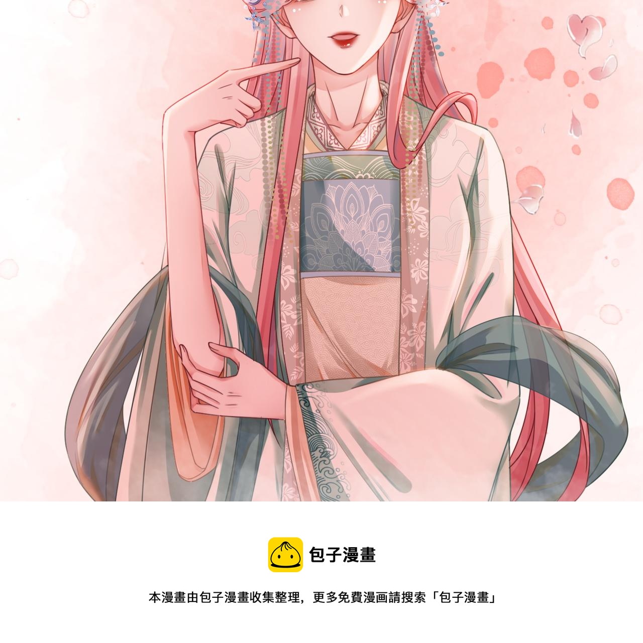 第67话 专宠一人80