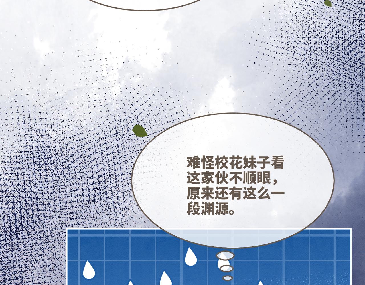 第148话 逃避现实54