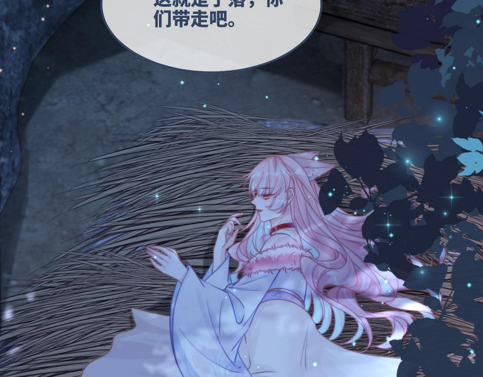 第168话 果果搞事业！38
