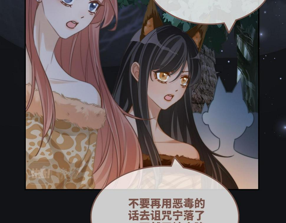 第165话 道德绑架50