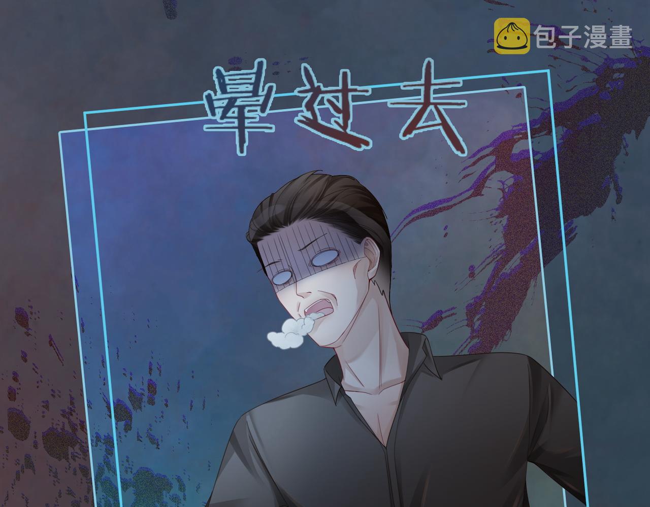 第38话 你这个疯子！93
