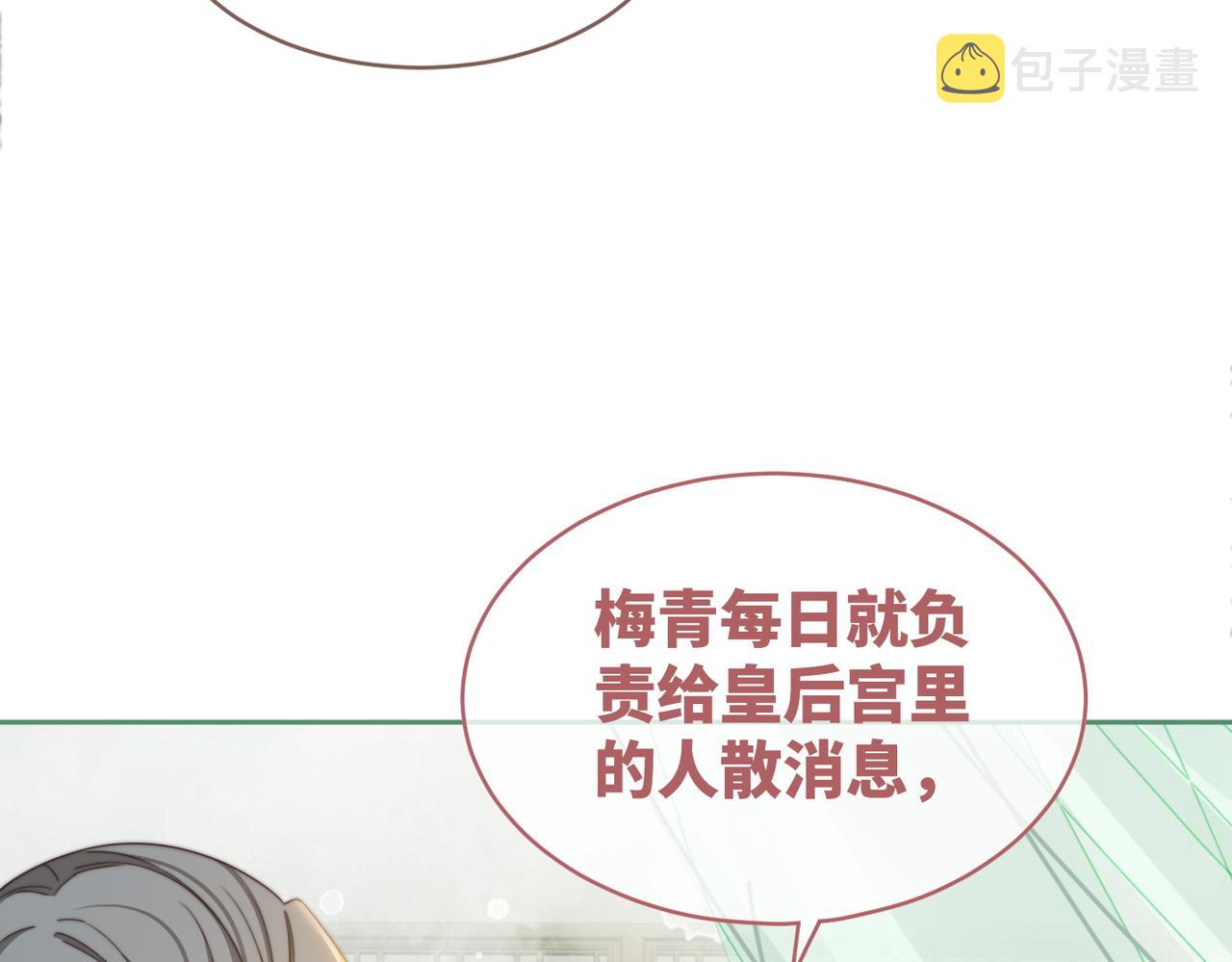 第124话 后宫之争98