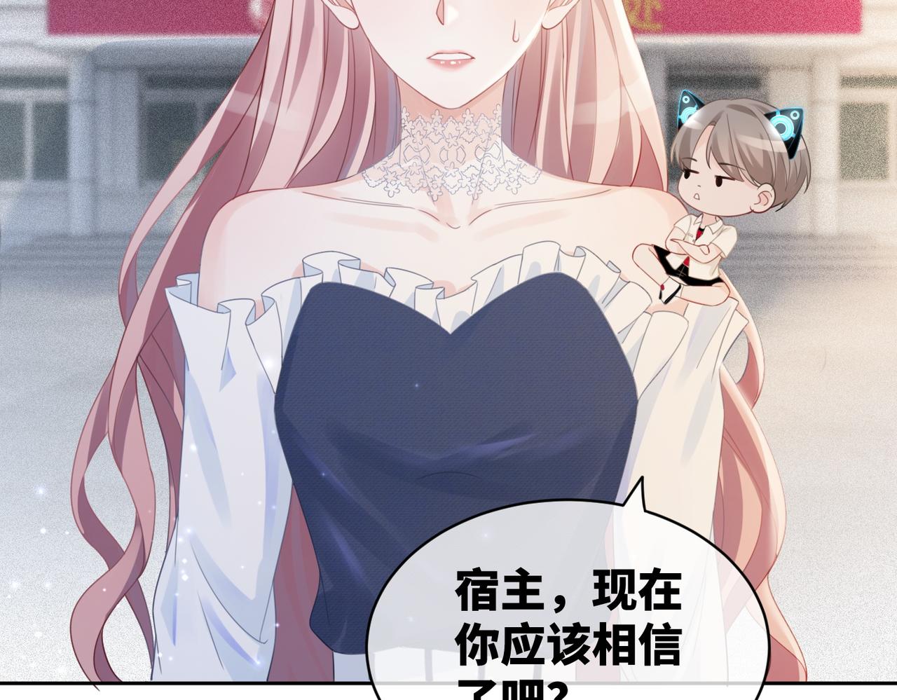 第23话 结婚证89