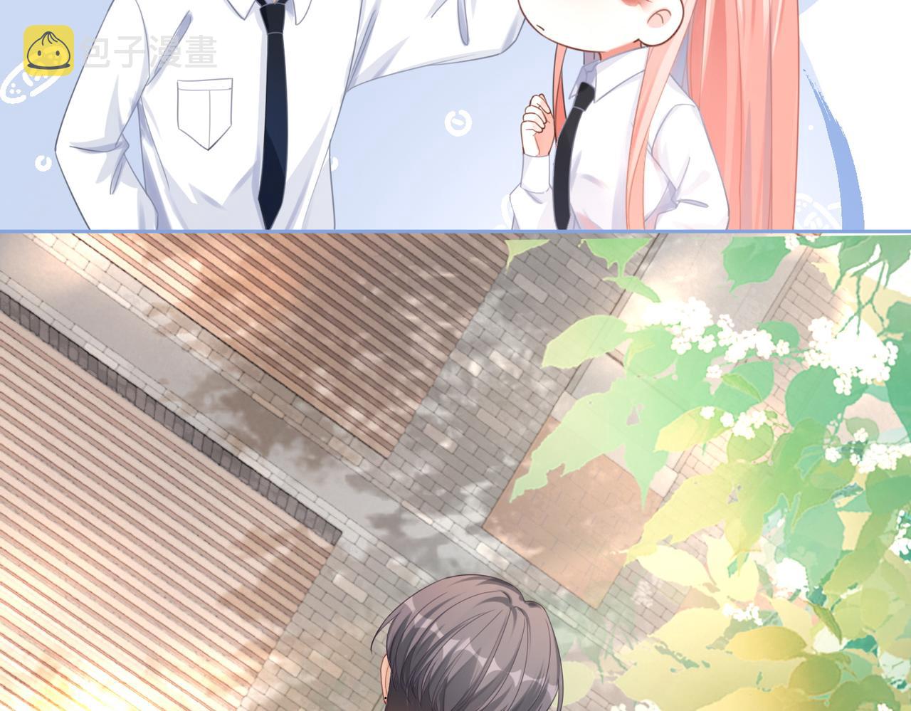 第81话 狂怼渣男45