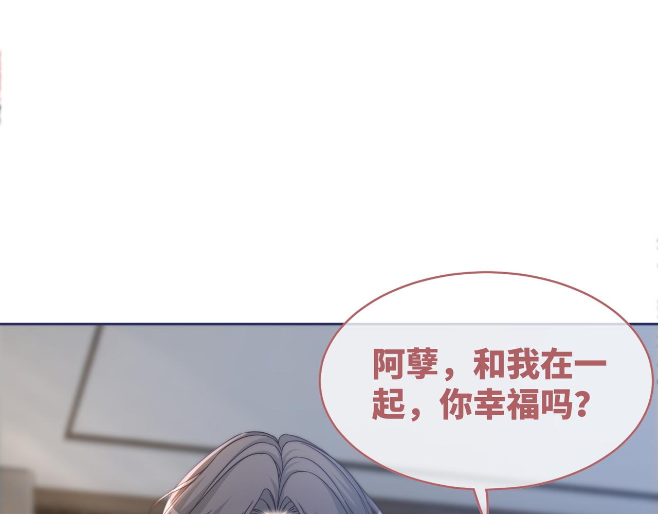 第105话最后的旅行38