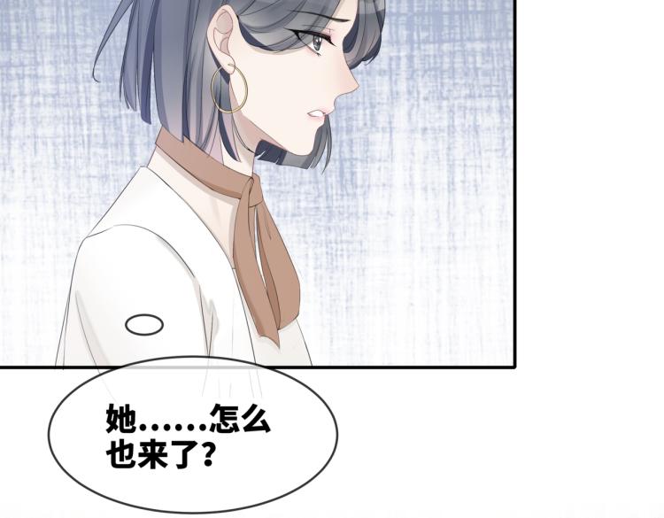 第3话 来者不善92