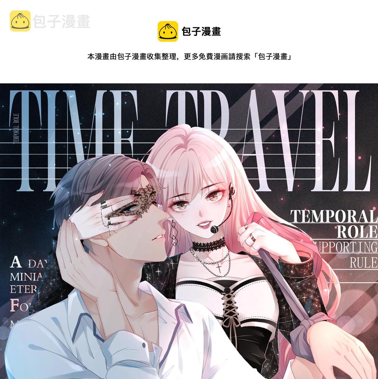 第47话 坦诚心意0