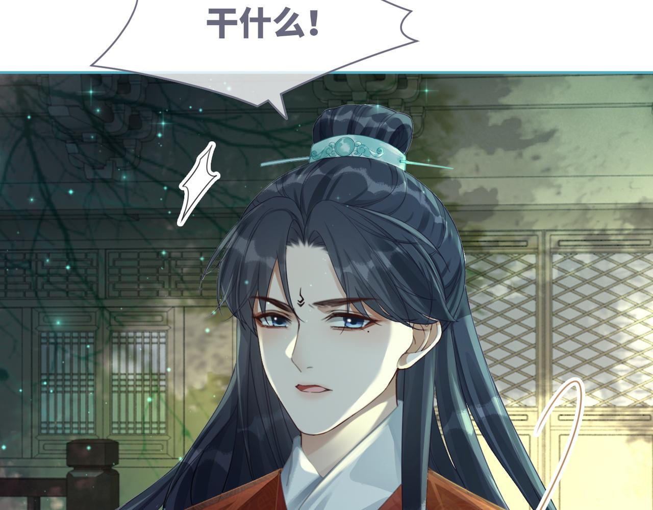 第63话 复仇继续~71