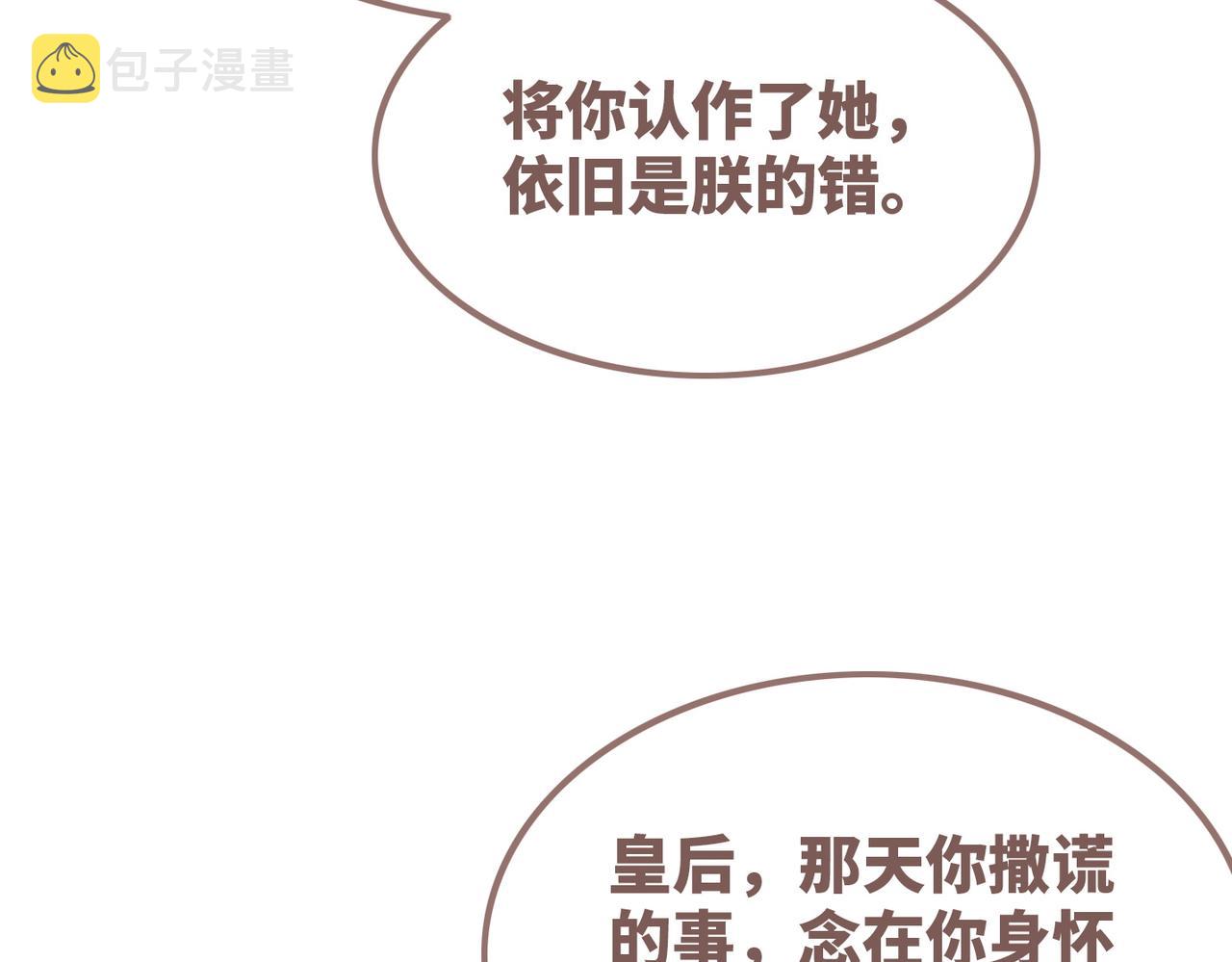 第127话 错爱46