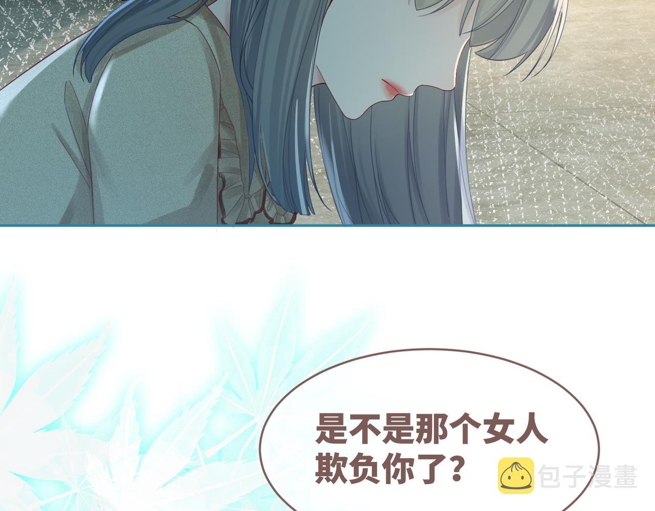 第47话 坦诚心意6