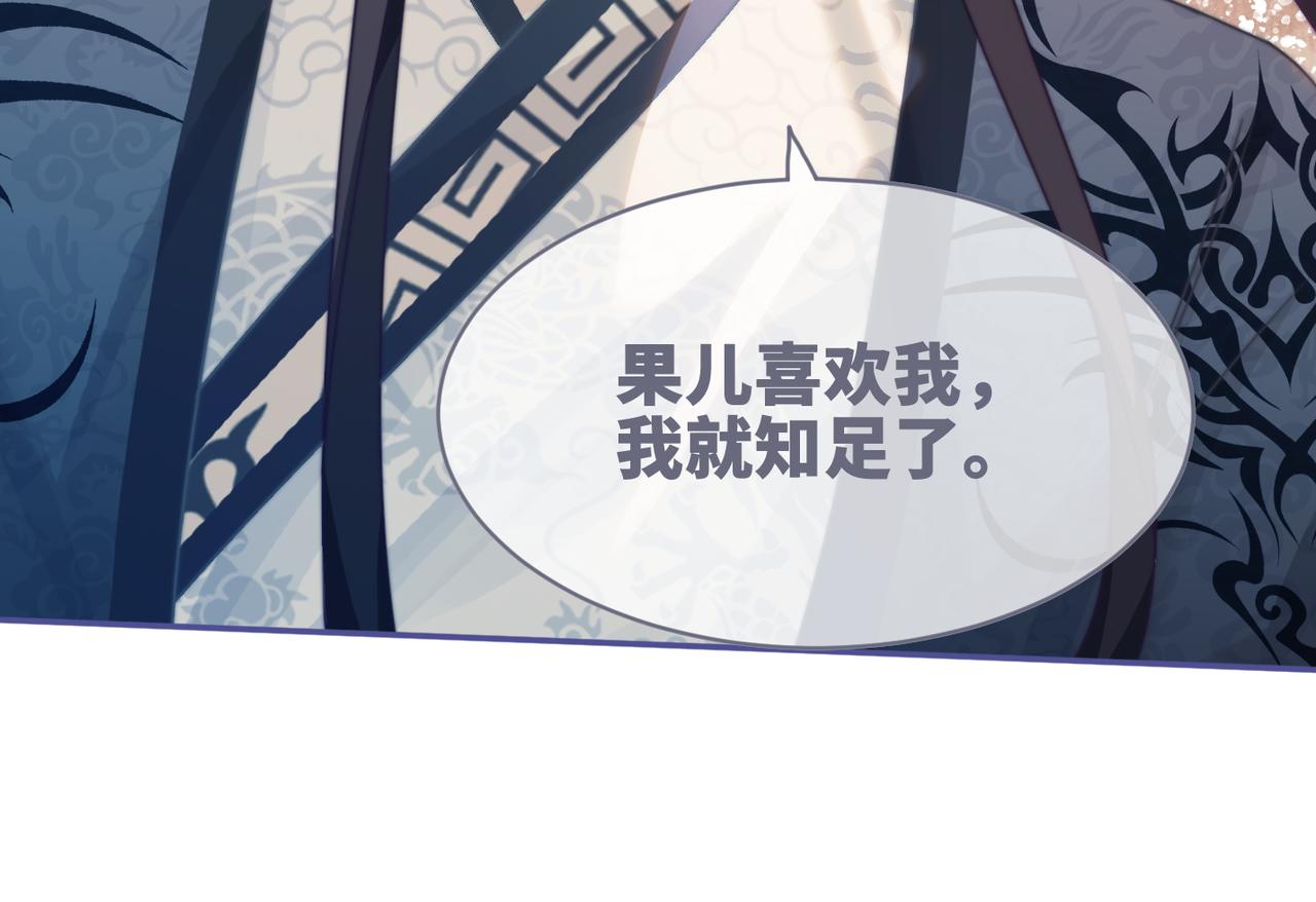 都118话求之不得21