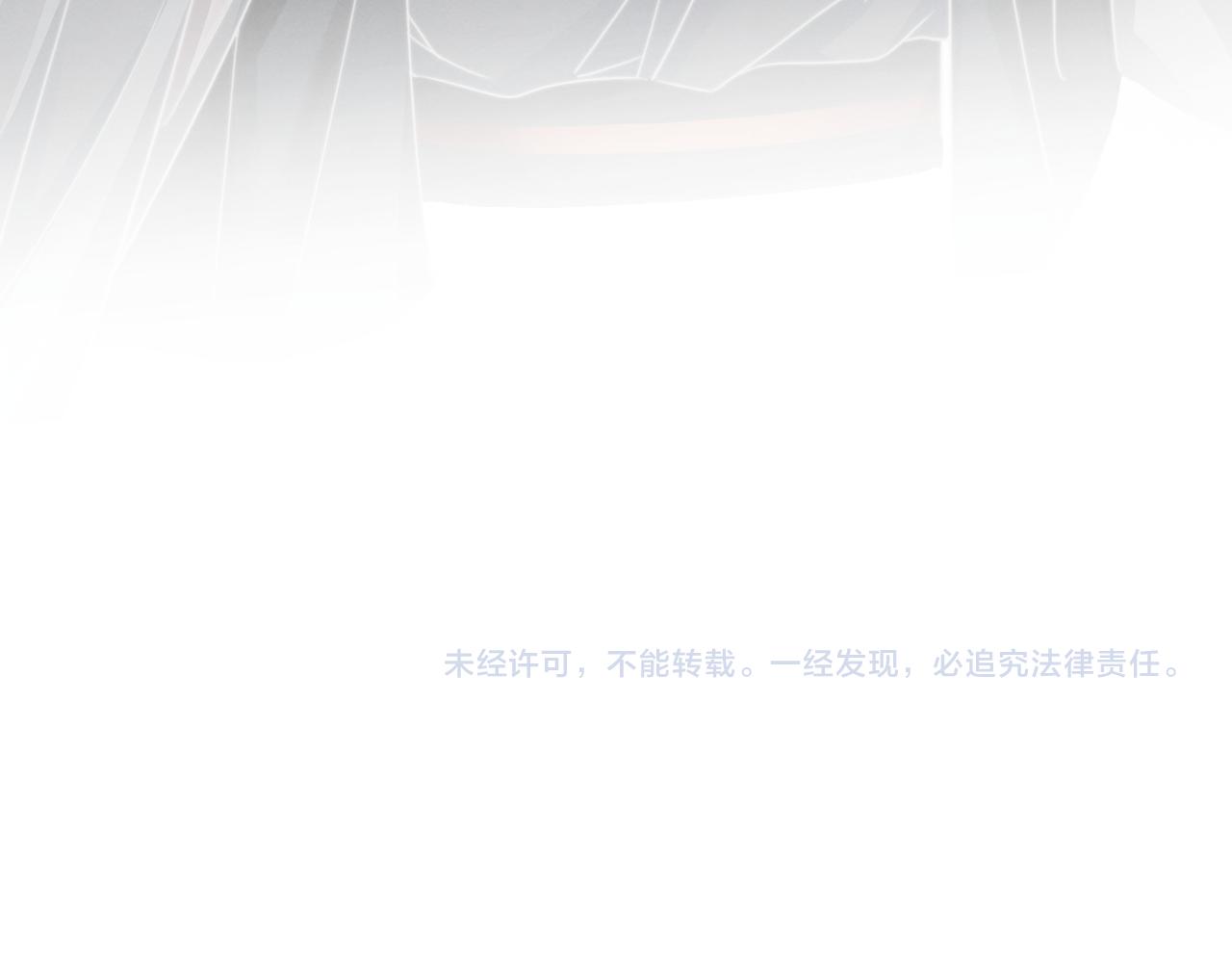 第143话 命悬一线118