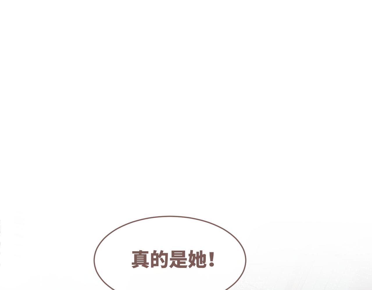 第126话 渣男破防104