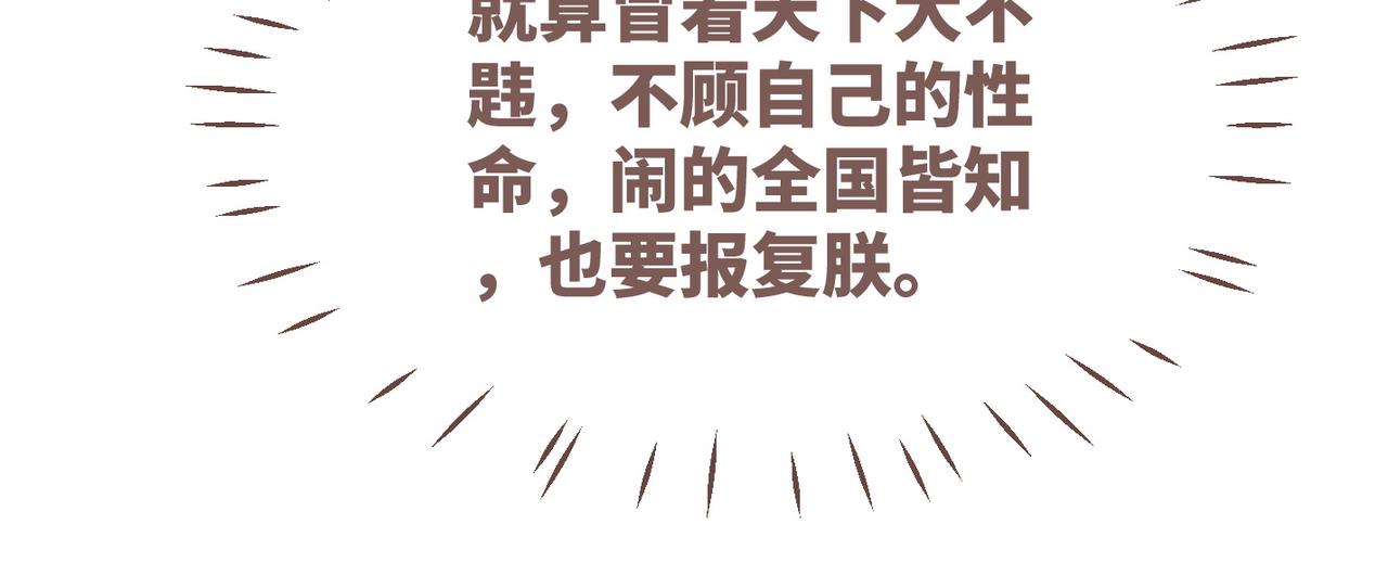 第131话 公开对抗83