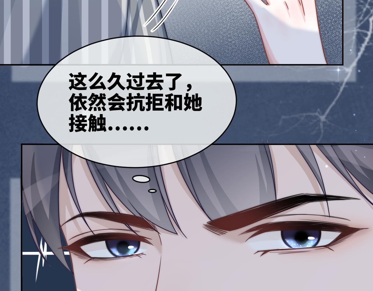 第21话 越陷越深37