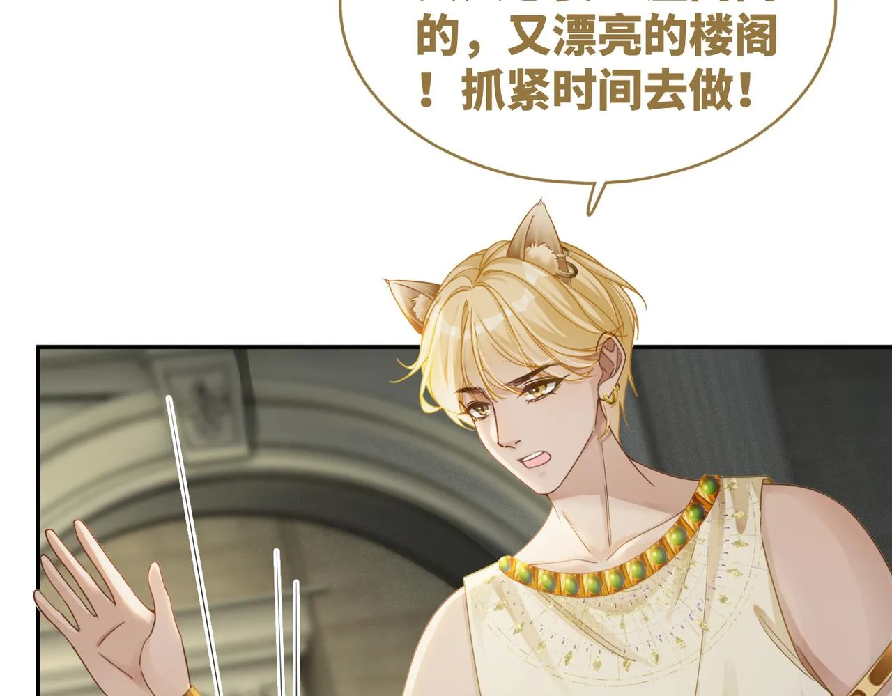 第173话 机会6