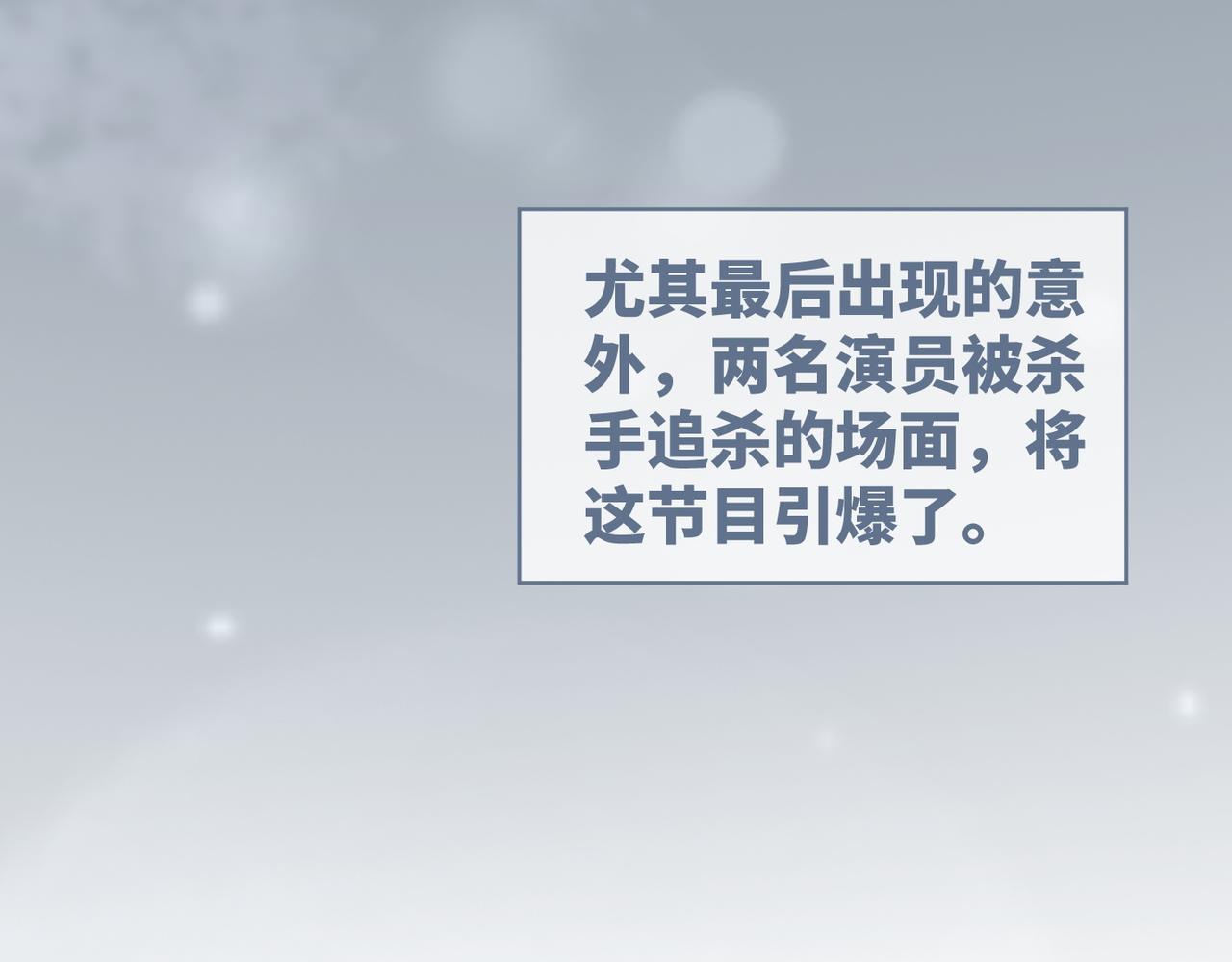 第98话 无条件宠你76