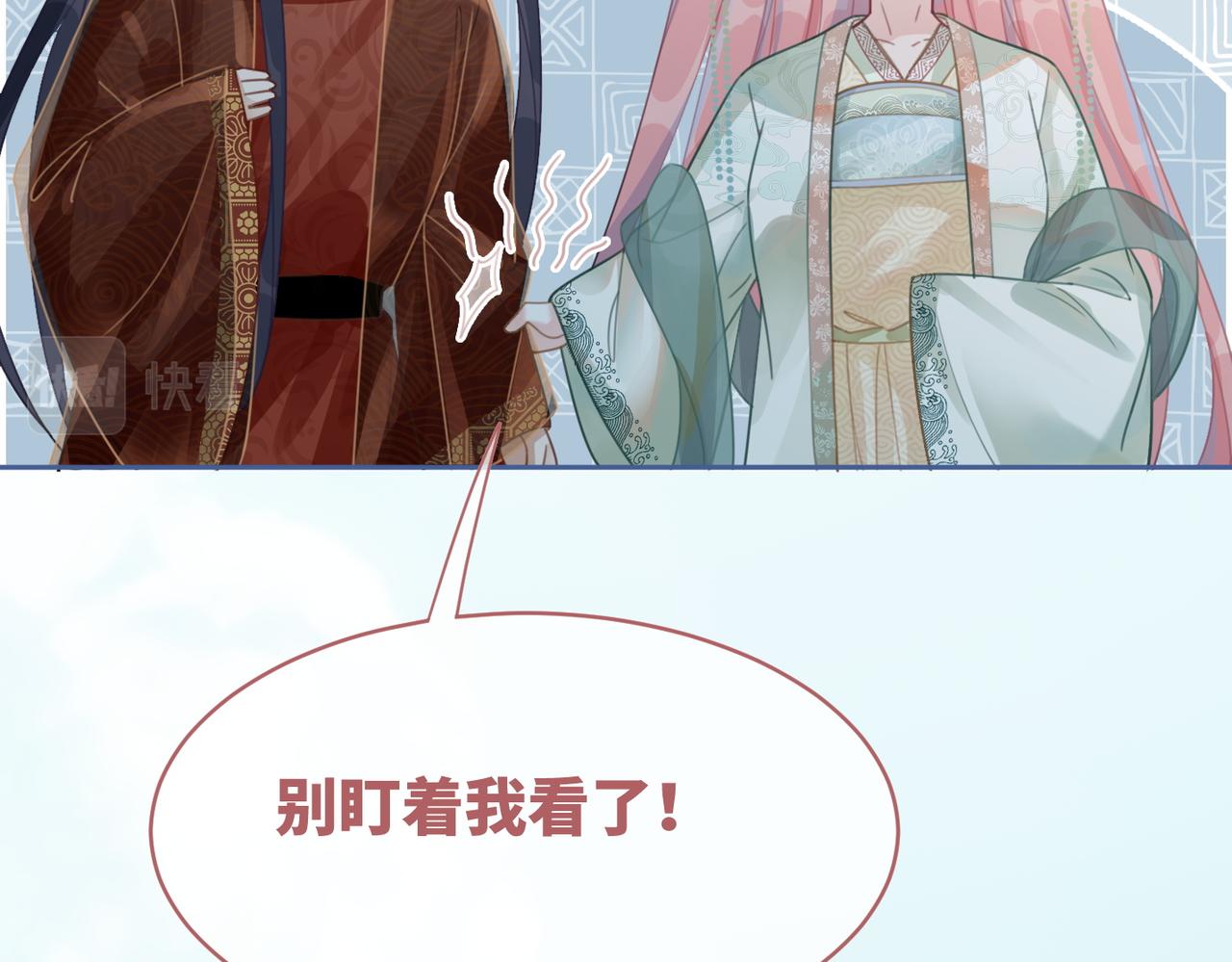 第63话 复仇继续~108
