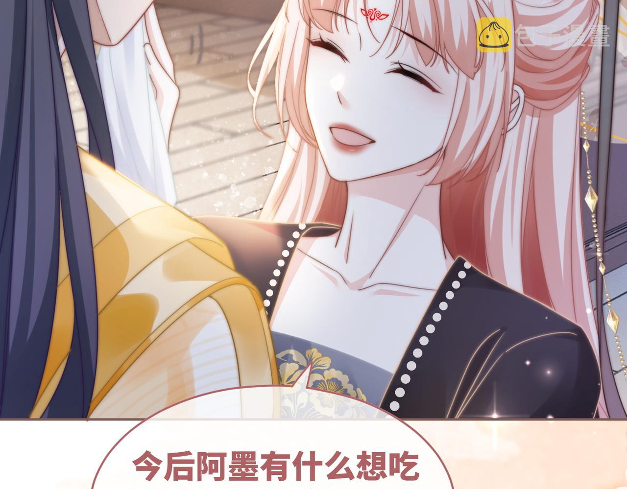 第108话暗自吃醋55