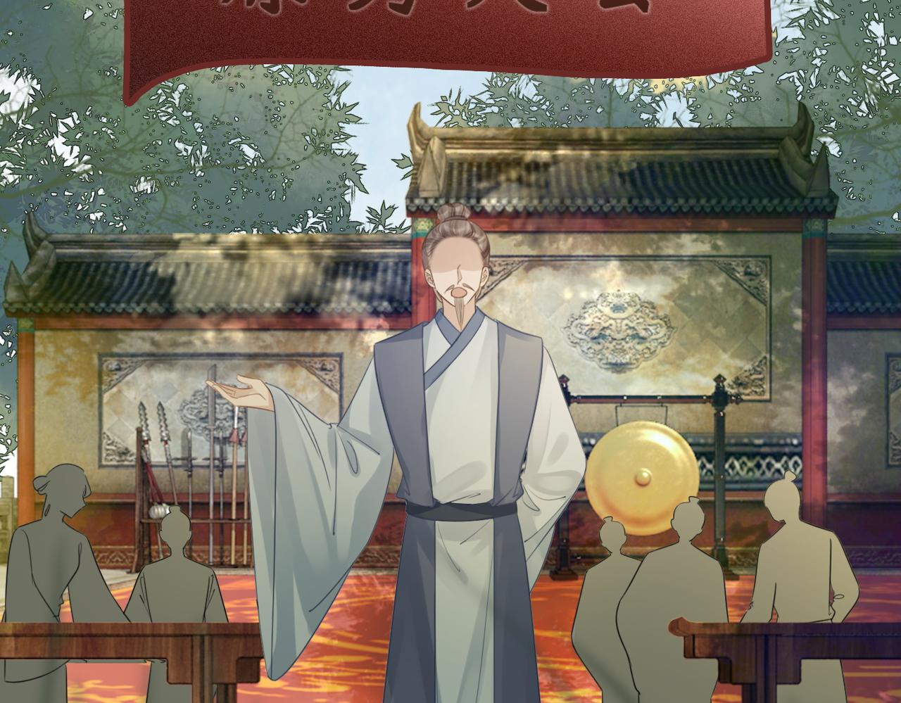 第57话 暗中挑衅34