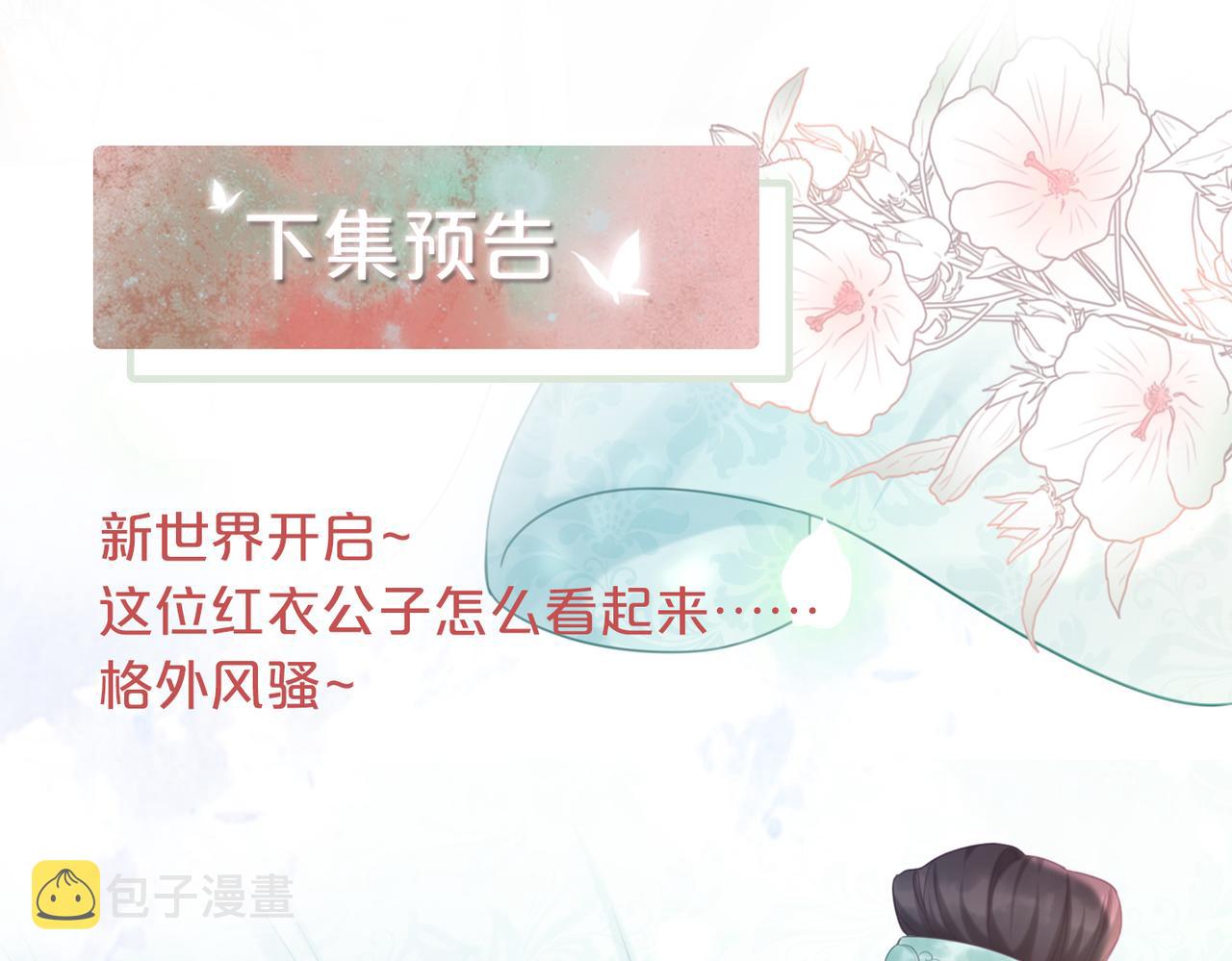 第49话 我爱你114