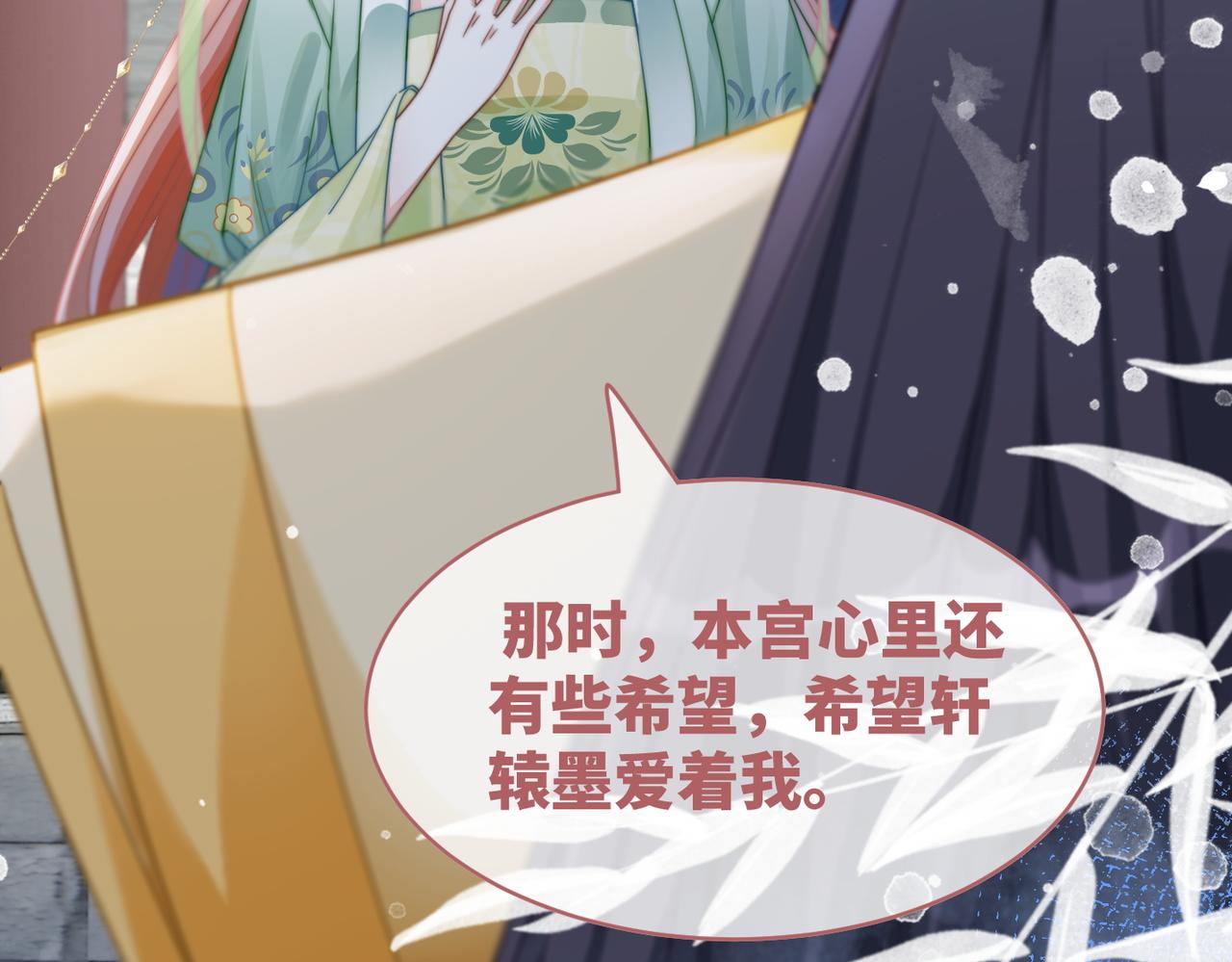 第131话 公开对抗88
