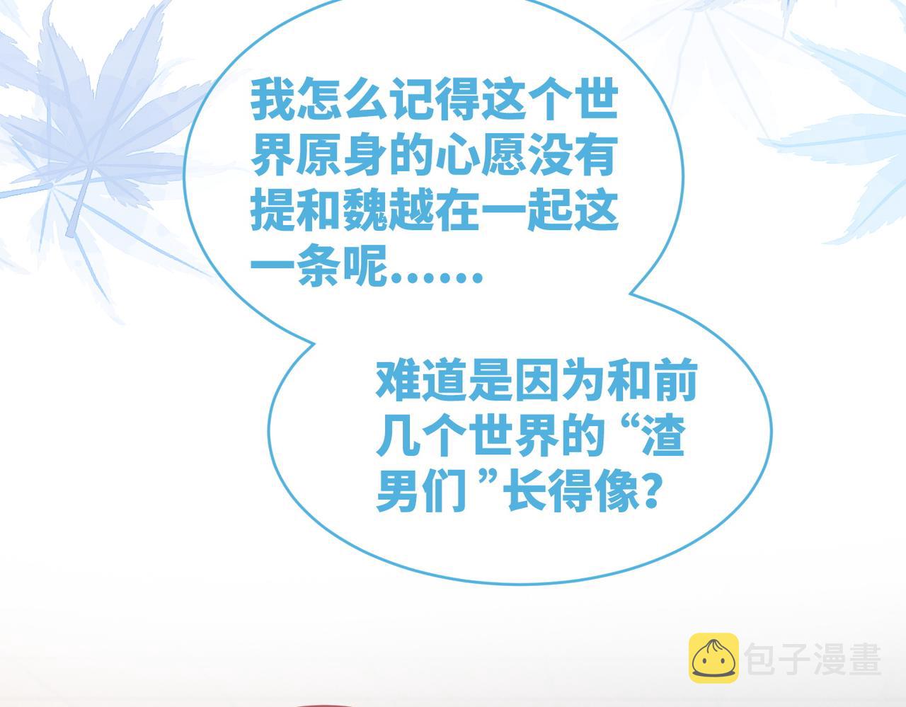 第73话 毁容的校花50