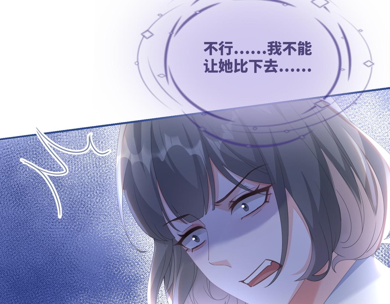 第84话 恶有恶报76