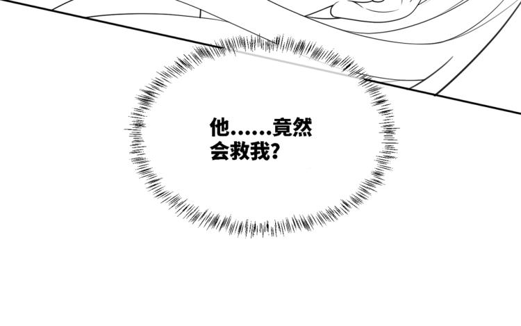 第16话 过往117