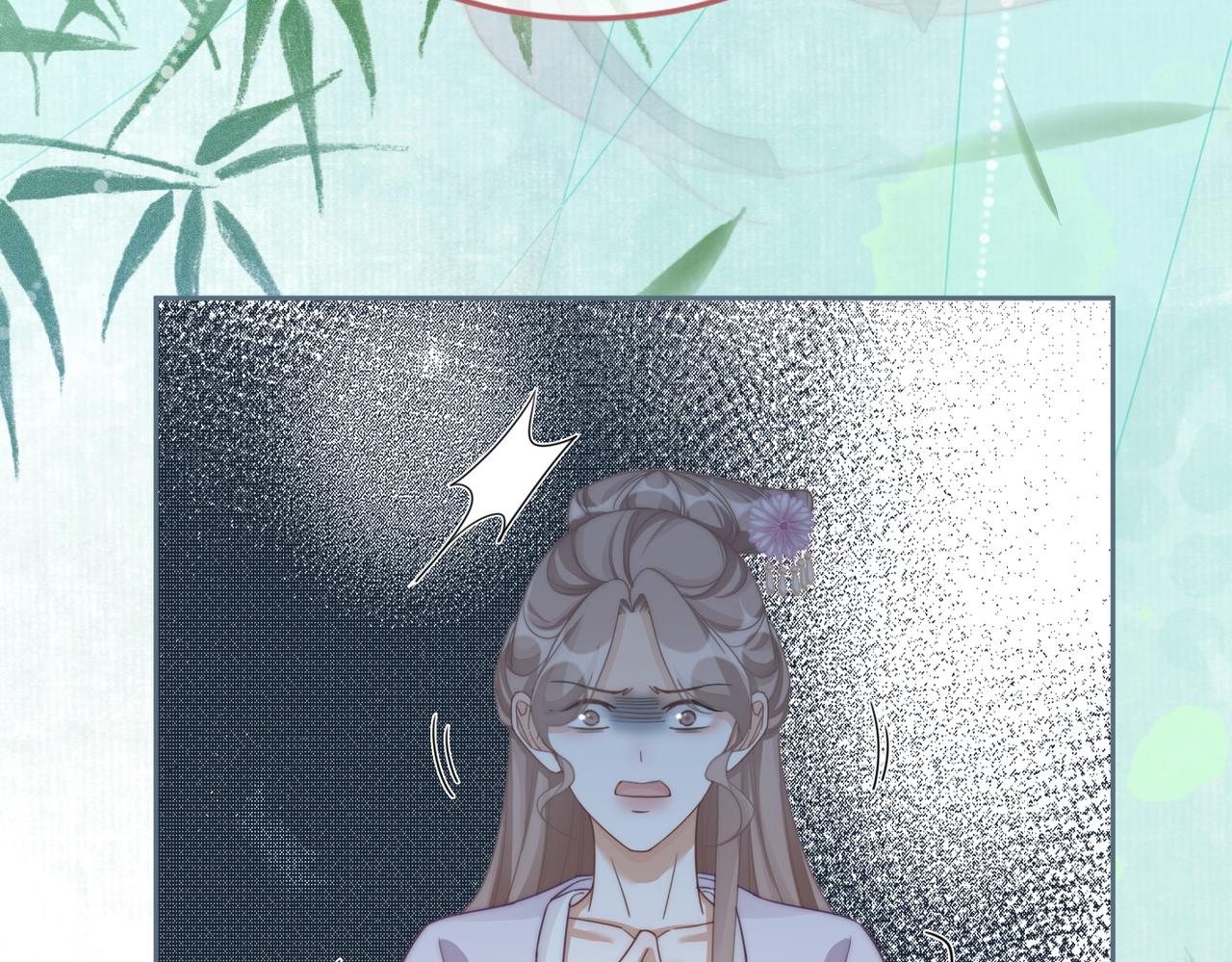 第107话回怼绿茶83