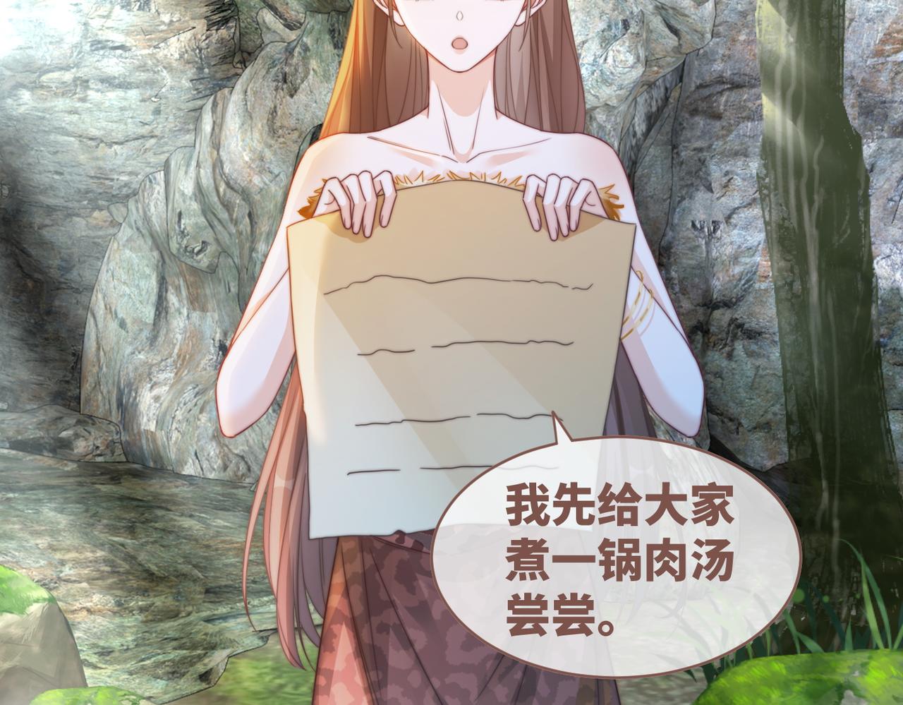 第152话 大展身手51