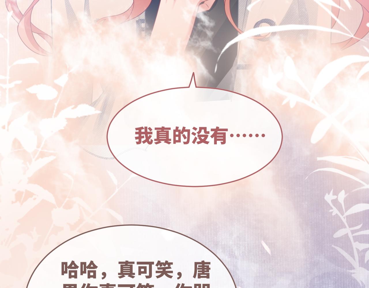 第90话 舆论战68