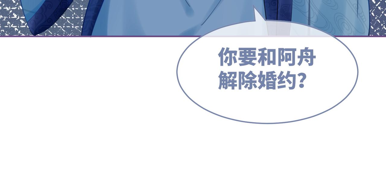 第54话 因缘起点89