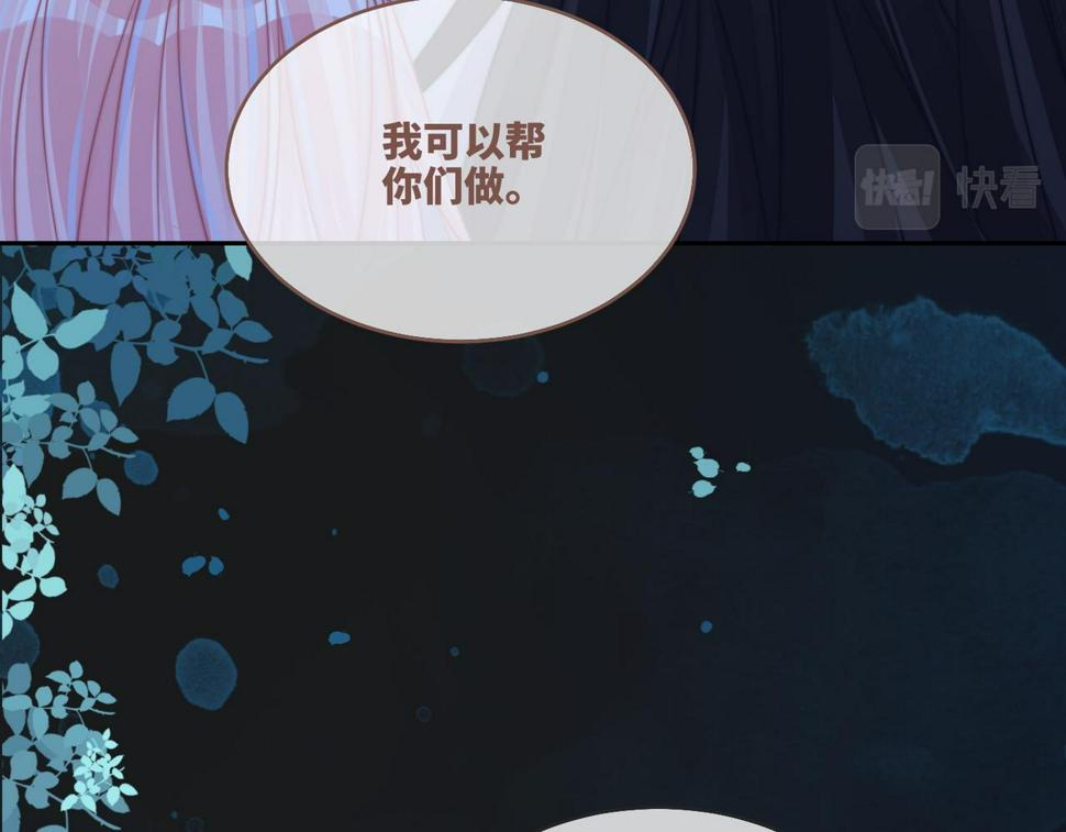 第163话 修成正果18