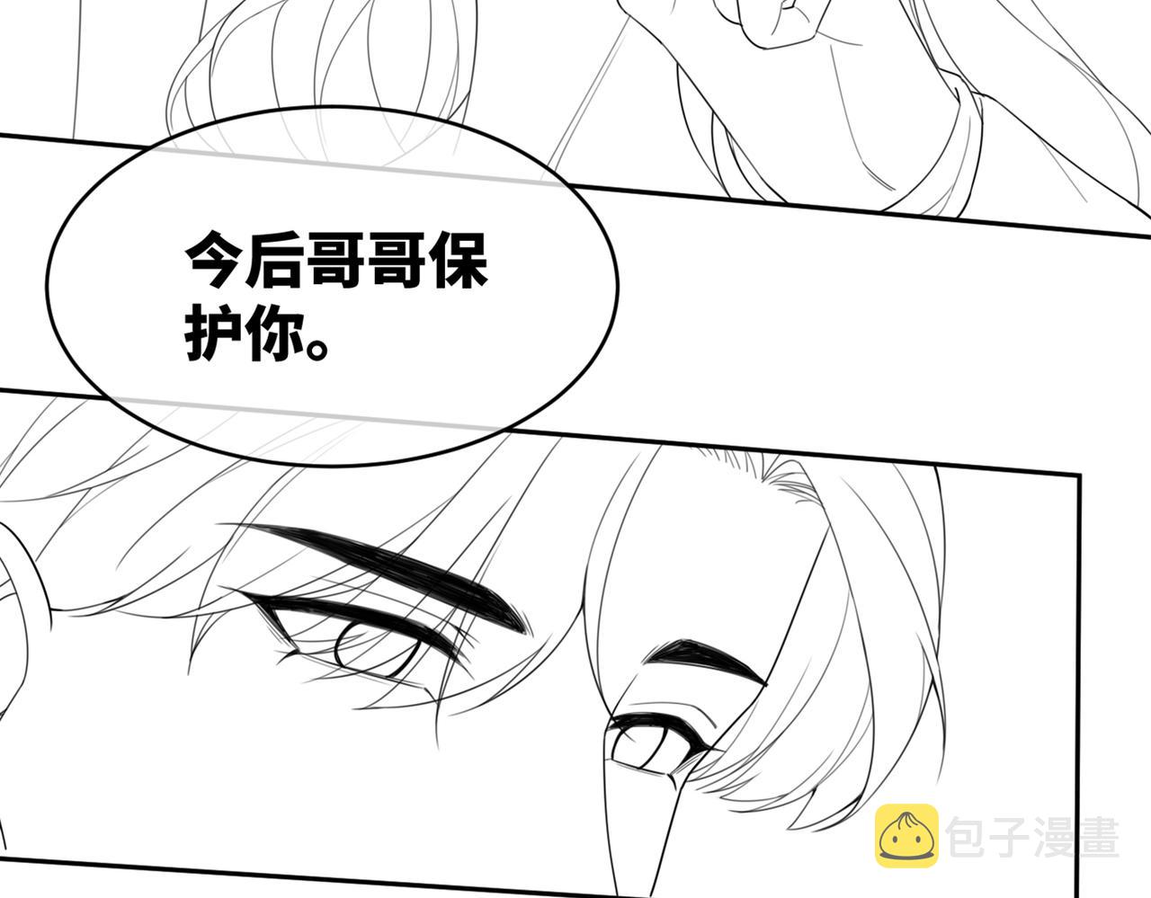 第44话 联手虐渣96