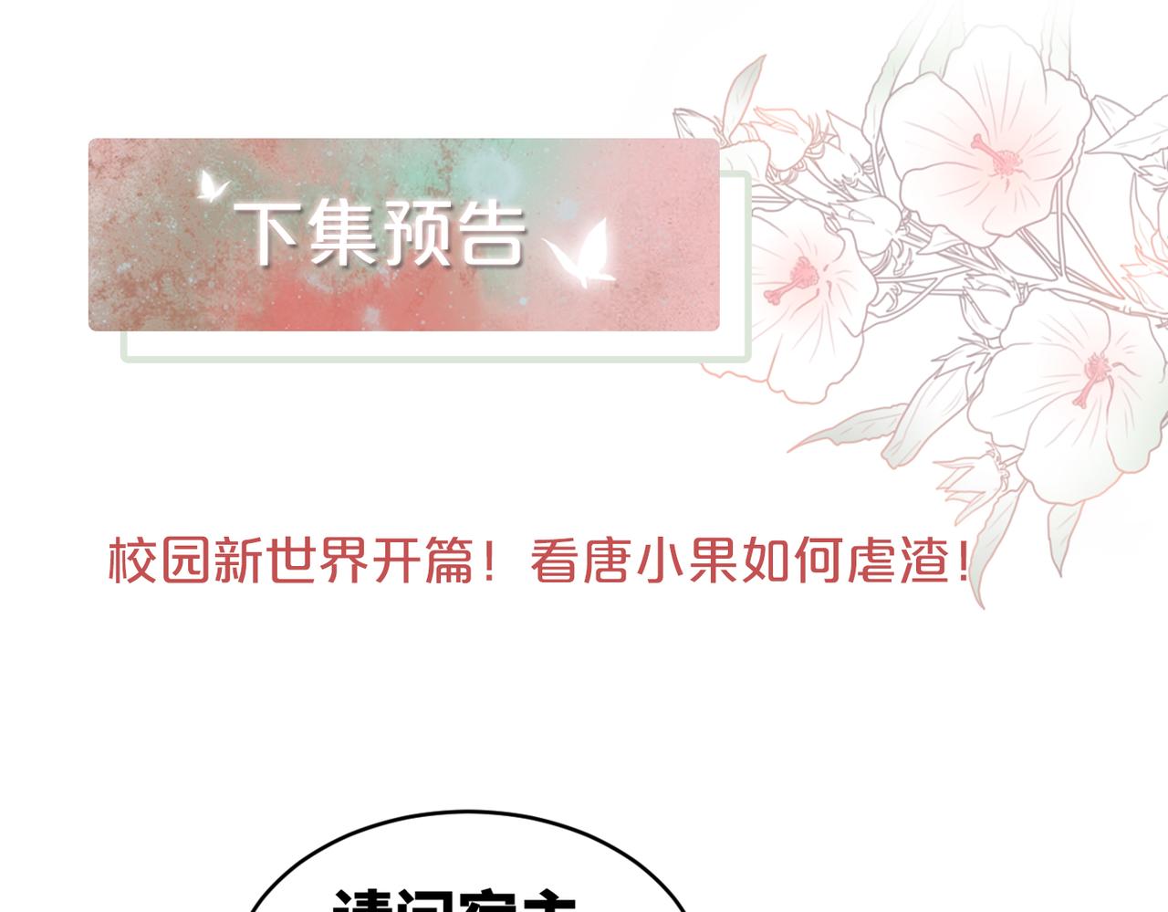 第72话 我一定会找到你118