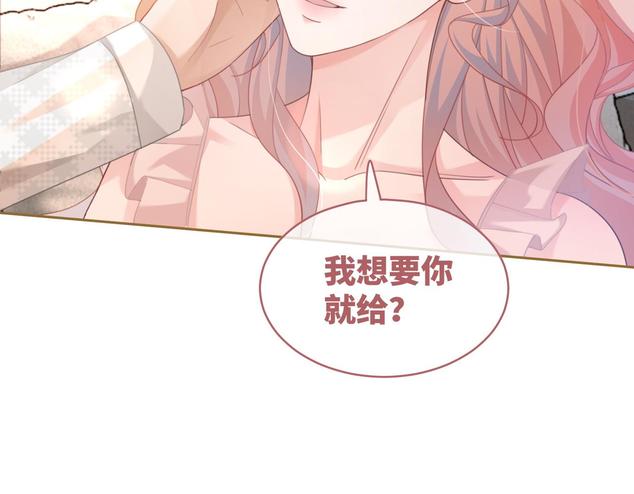 第100话 触及真心61