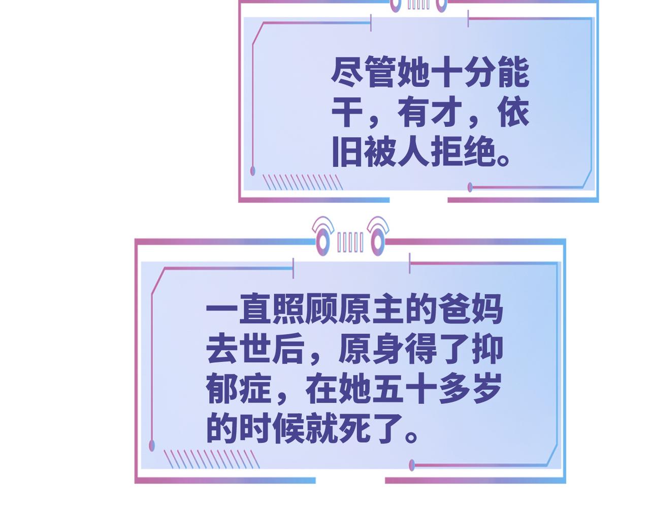 第72话 我一定会找到你105