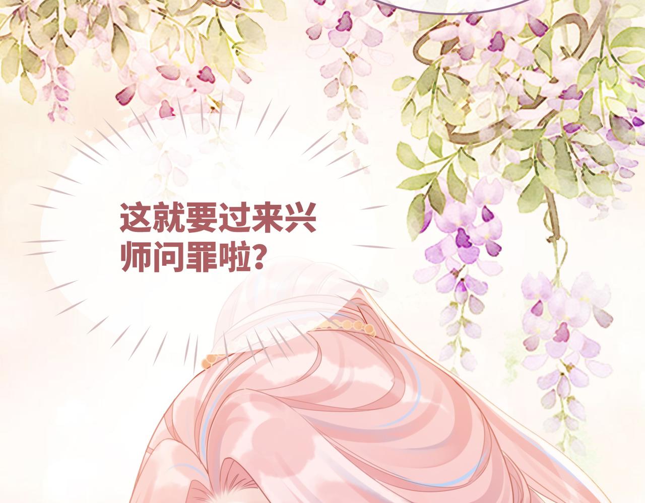 第52话 不自量力95