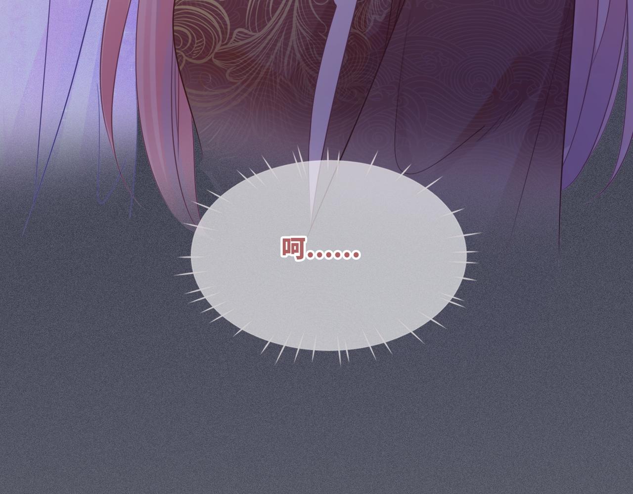 第55话 暗中宠溺105