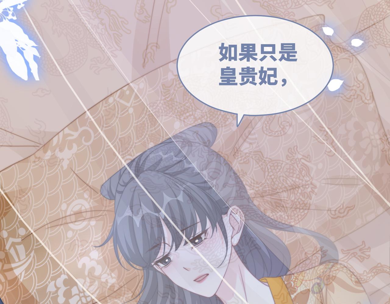 第123话 机智的后宫生活102