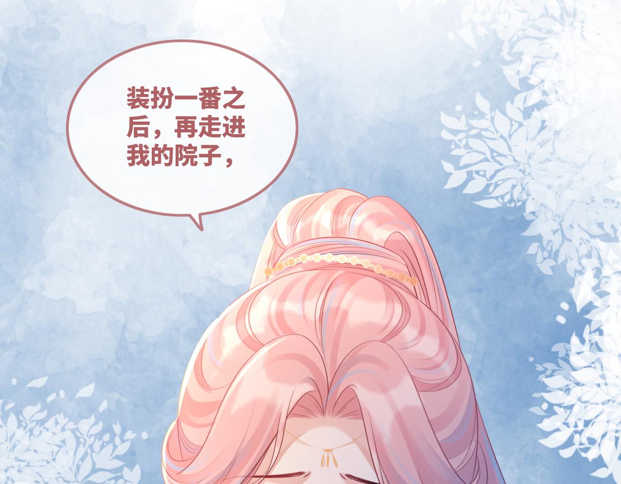 第53话 奇葩的家人21