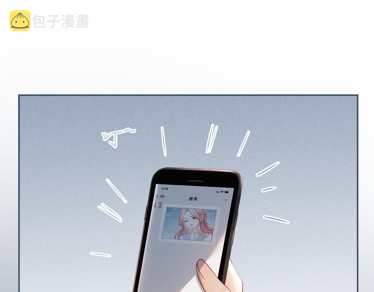 第32话 欲擒故纵91